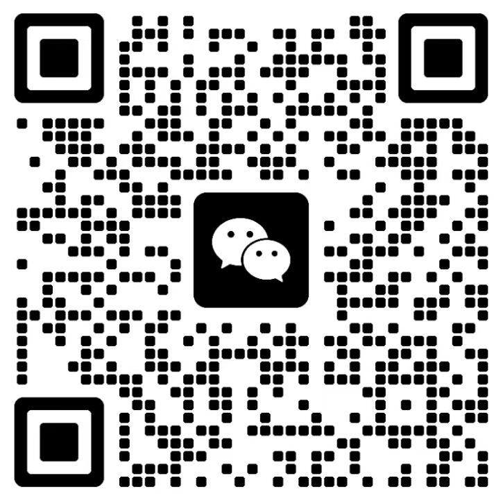管理员微信二维码